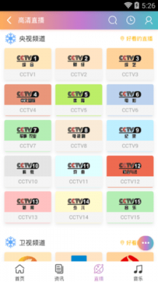 青衫美剧无广告版图2