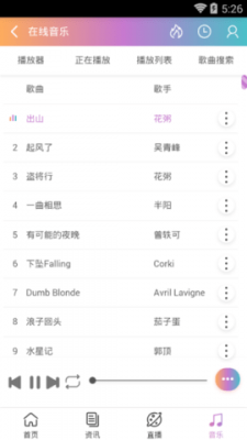 青衫美剧无广告版图1