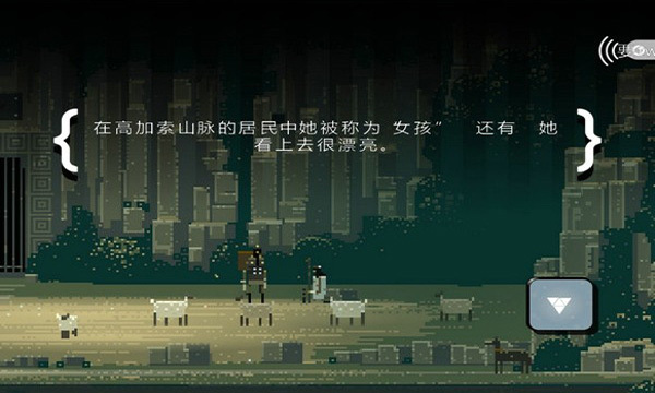 超级兄弟剑与巫术安卓版