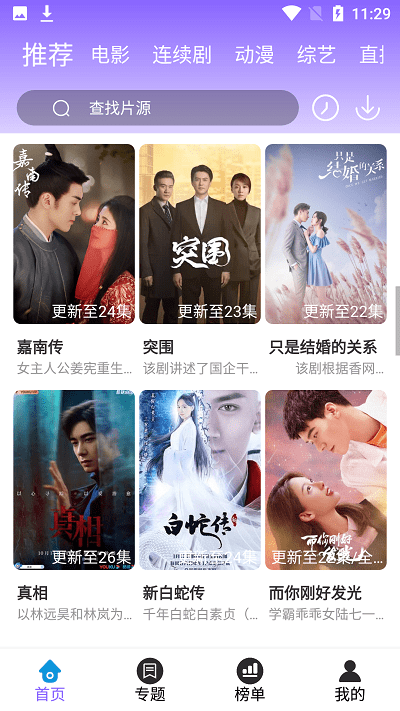 白云视频最新版(1)