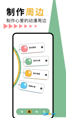 神女漫画免费版图2