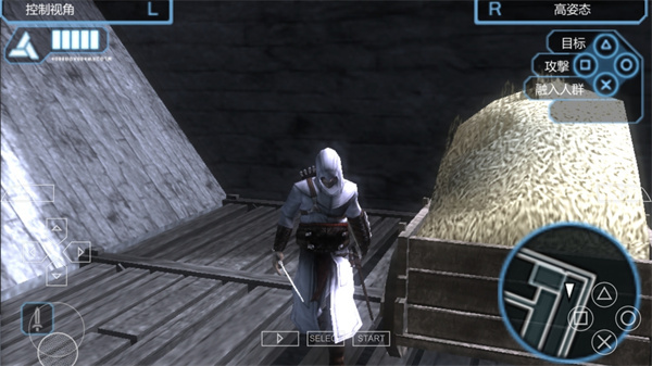 刺客信条血统手机版图2