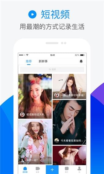 人人网图3