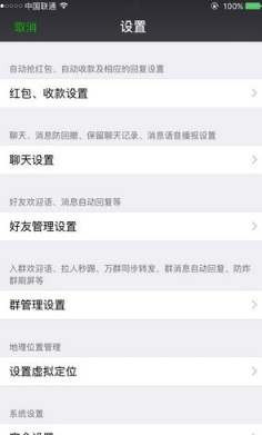 番茄密友安卓版图2