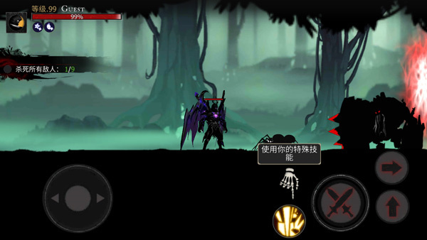 死亡之刃游戏(2)