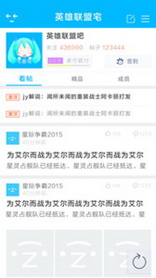 宅基地最新版图1