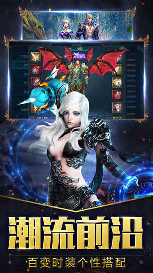 黎明守卫正版图4