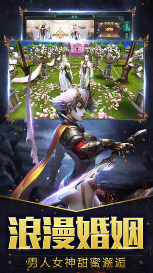 黎明守卫正版图3