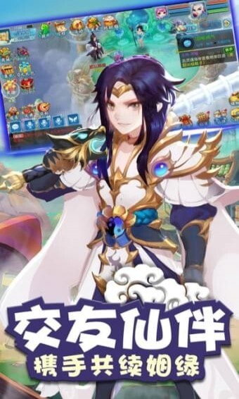 大话江湖2手机版(2)