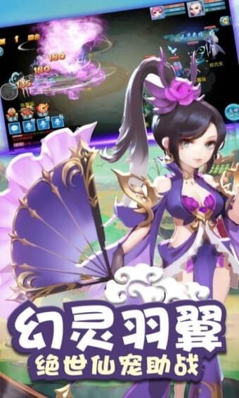 大话江湖2手机版(1)