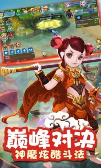 大话江湖2手机版(4)