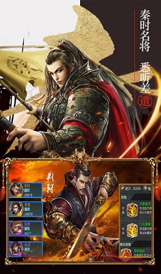 盛世三国手机版