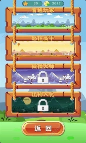 小新传奇官网版