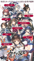 传颂之物手机版