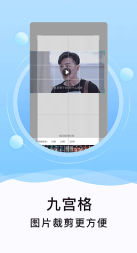 刷圈精灵手机版图3