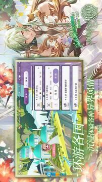 欢迎来到梦乐园图3