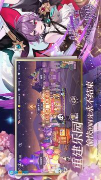 欢迎来到梦乐园图1