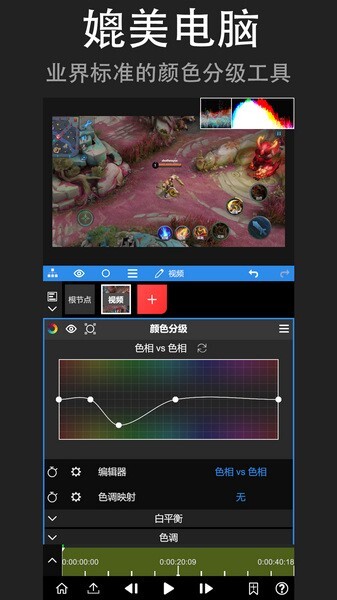 NodeVideo最新版图1