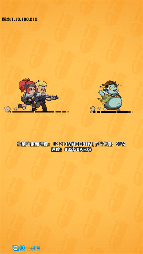 向僵尸开炮国际服图5