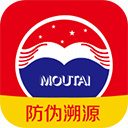 茅台防伪溯源官网版