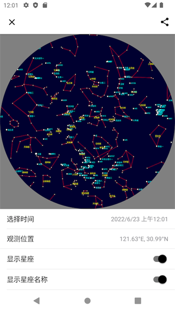 晴天钟手机版图1