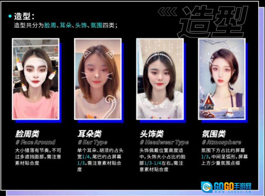 必扬特效平台手机版图1