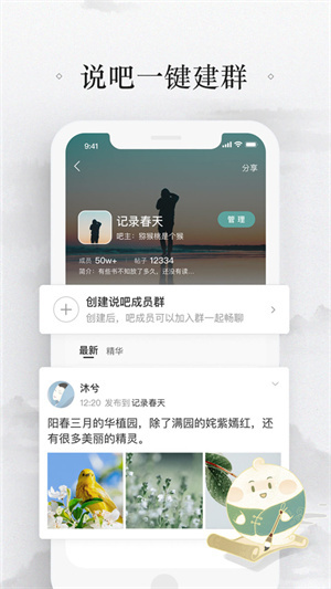 易信图4