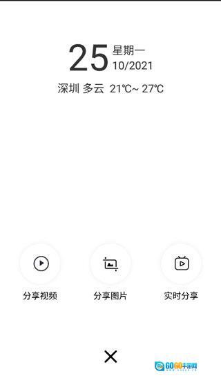 小方行车记录仪图2