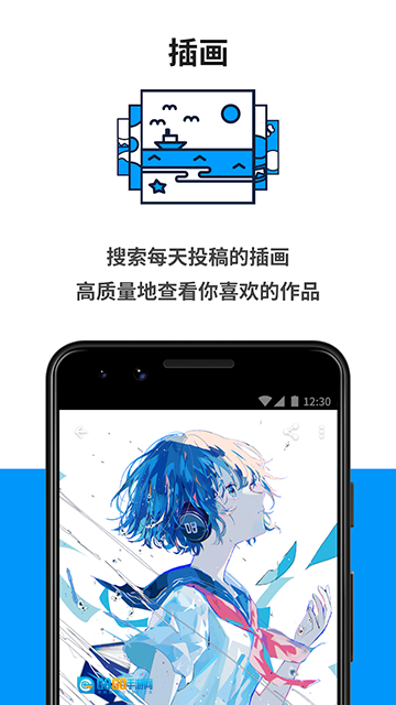 pixiv漫画 图2