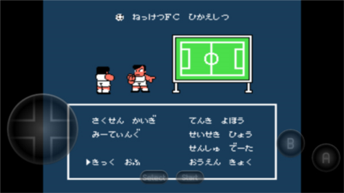 fc热血足球安卓版