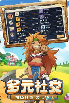 魔力宝贝回忆图3