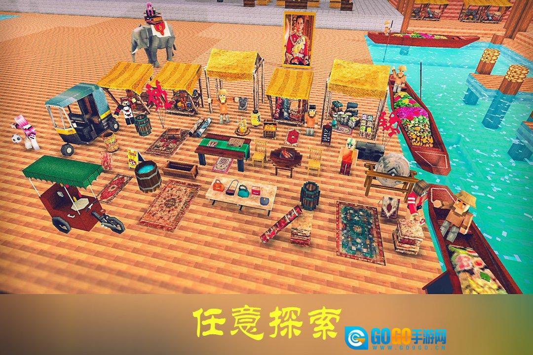 沙盒迷你世界图2