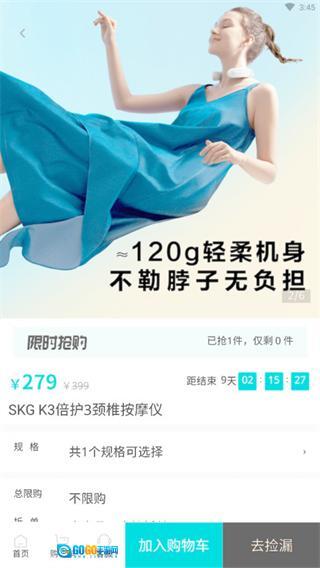 XKA轻奢好物平台图1