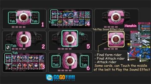 假面骑士帝骑腰带模拟器人物版图4