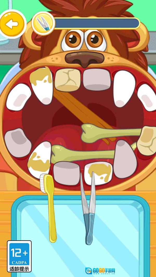 疯狂牙医模拟器图1