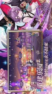 欢迎来到梦乐园图5