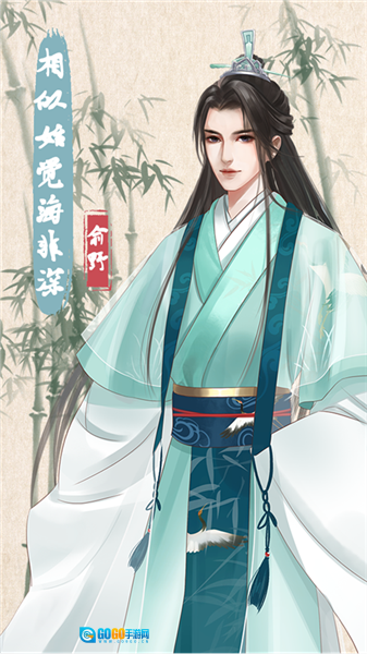 另一个人生汉化版图3