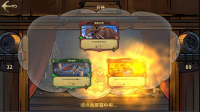 冒险公社安卓版(3)