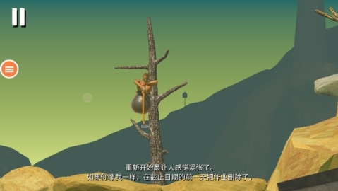 班尼特福迪手机版(4)