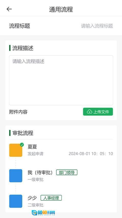 嘉兴水果市场图1