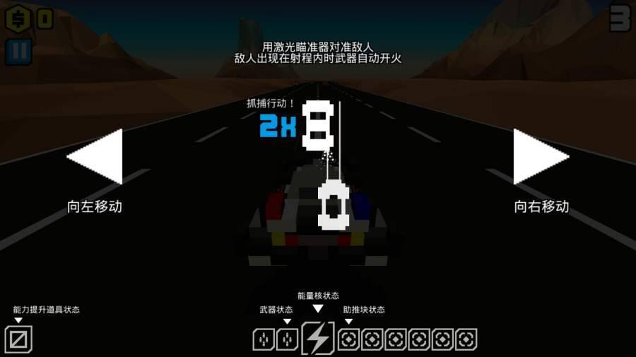 像素公路战争图5