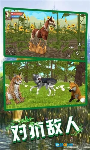 狼王狩猎模拟图2