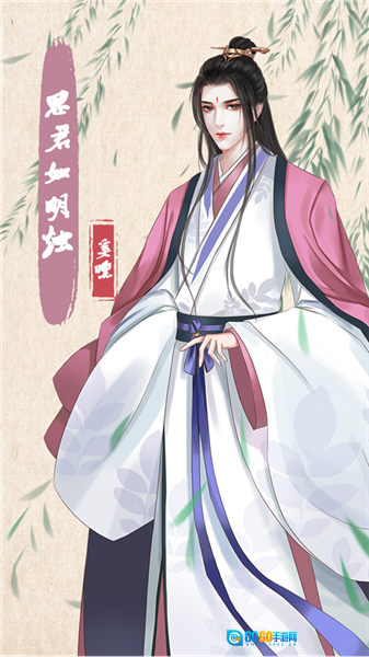 另一个人生汉化版图2