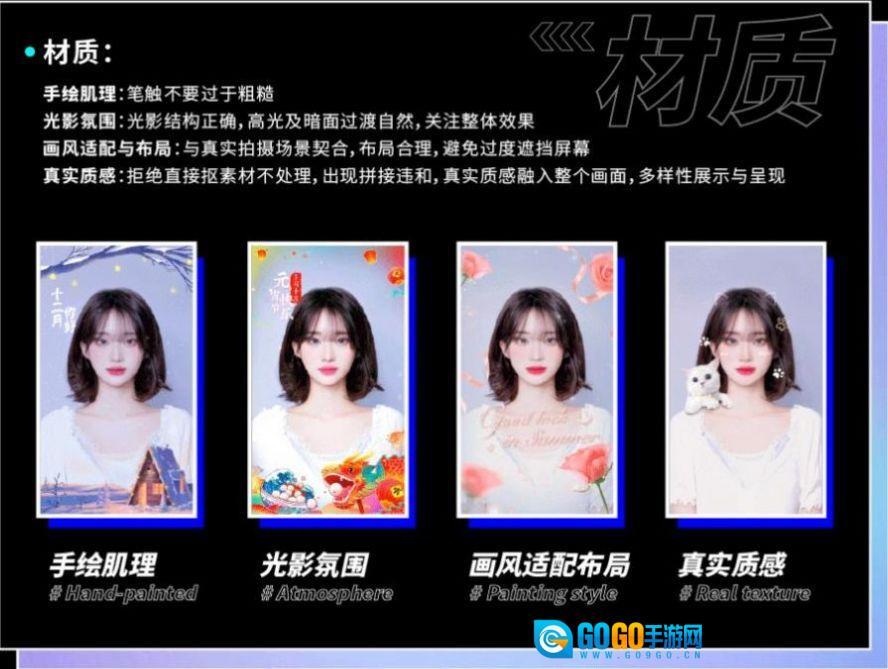 必扬特效平台手机版图2