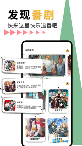 神女漫画免费版图1