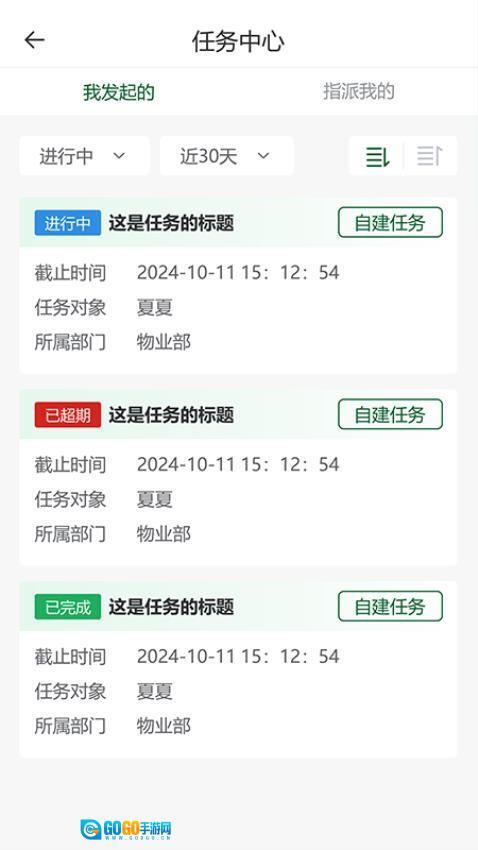 嘉兴水果市场图2