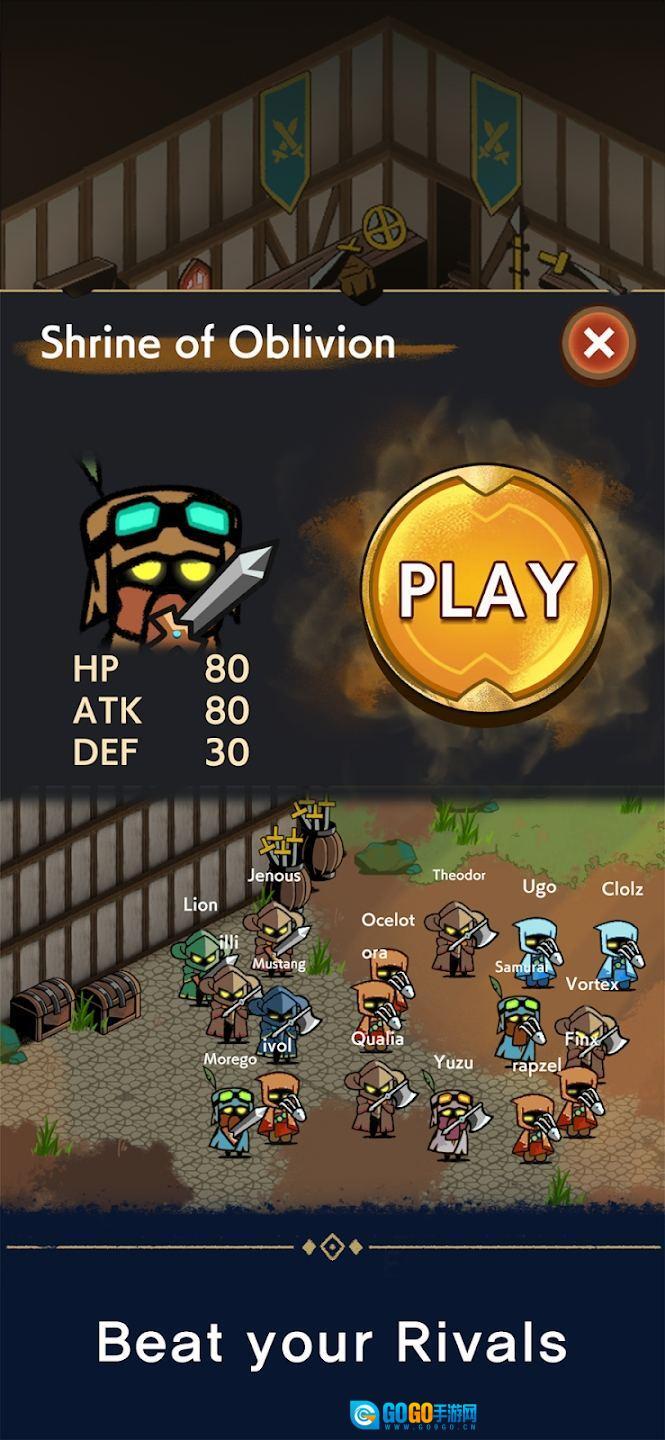 冰雹深渊游戏图3