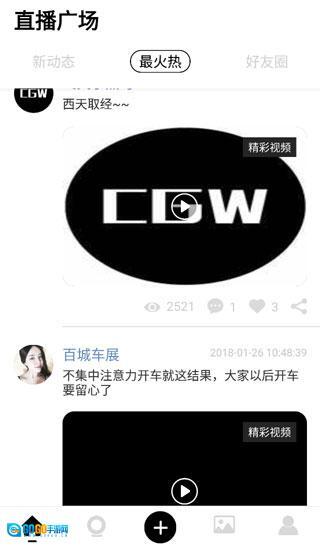 小方行车记录仪图1