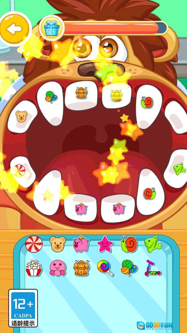 疯狂牙医模拟器图2