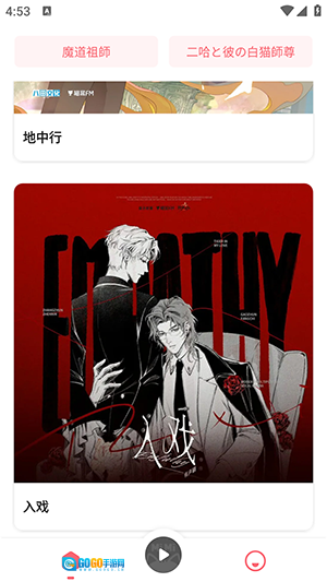 MiMi猫耳平台2025最新版图2